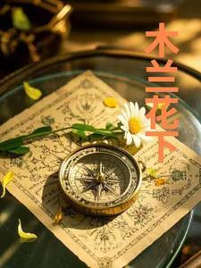 重生命运之子