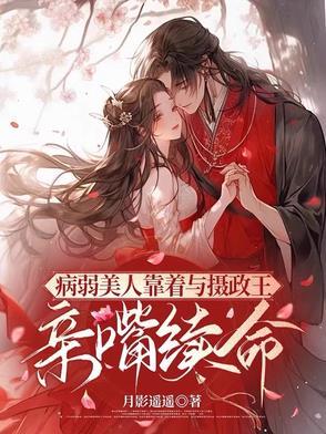 重生之命运线