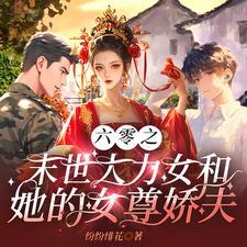 万界圣神