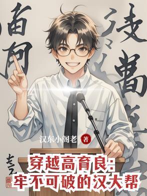 万界圣王