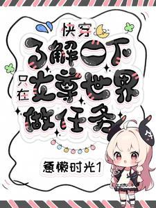 万界圣尊