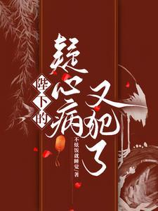 你让我打kpl听书
