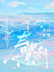 嫡女重生再嫁高门