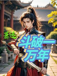 阎浮之内