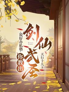 是阎浮提
