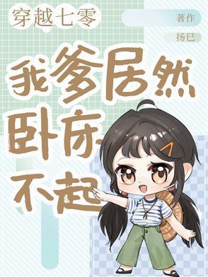 阎浮记