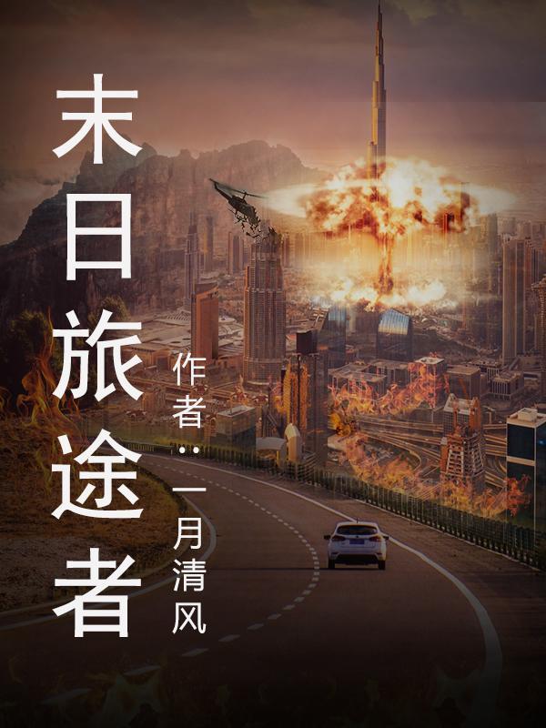 阎浮提是地狱吗