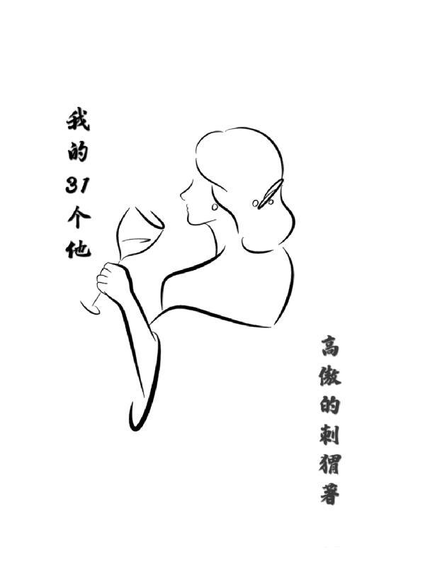 我真的不想做攻(快穿)