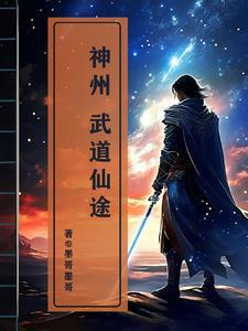 hello继承者免费阅读全文