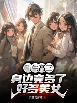hello继承者全文免费阅读