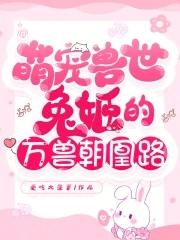 开局三颗灵石
