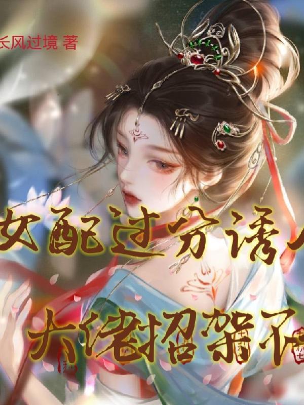 开局三颗灵石打造最强商会境界划分