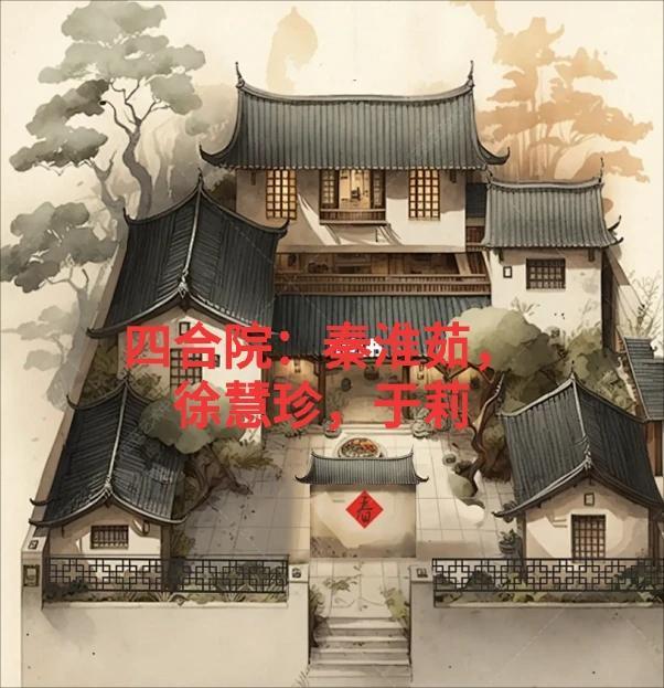 开局三颗灵石打造最强商会主角被绿是那章