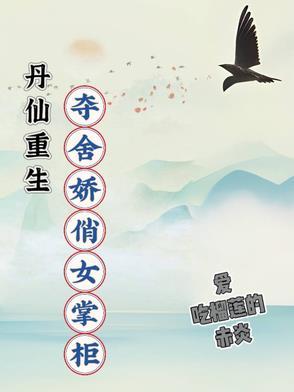 心平气和造句