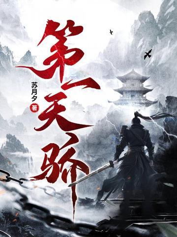 快穿宿主虐渣上瘾凶又残 糖小柒