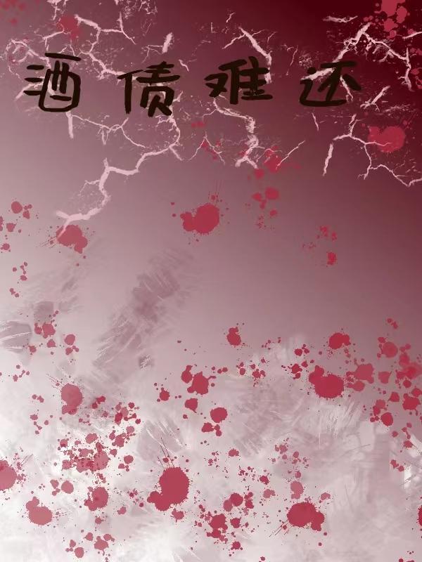 宿主很渣的快穿文
