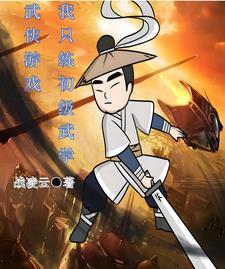 走向深蓝出自哪里