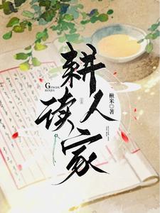 走向深蓝霍勇简谱