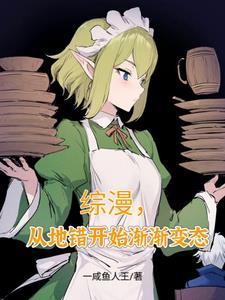 凤临天下逆仙倾城
