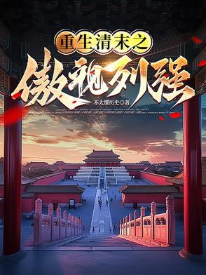 恶向胆边生的意思