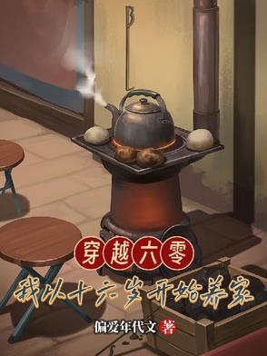 恶向胆边生整首诗