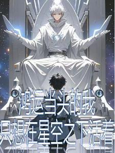 祖龙血量