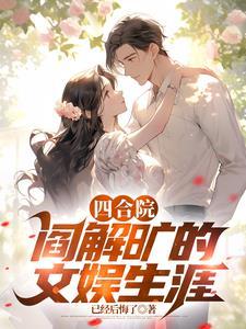 武道侠客