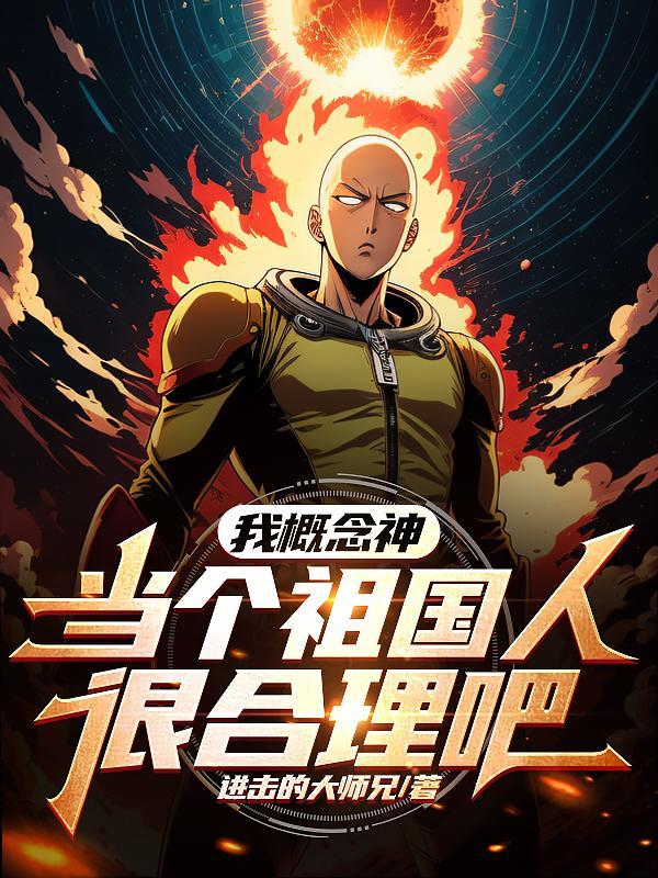 武侠道义