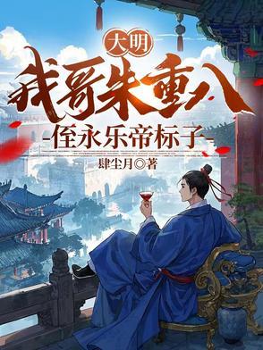 武道奇侠