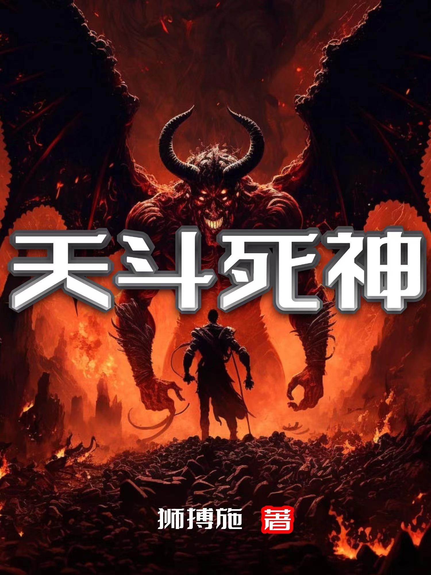 武道心法