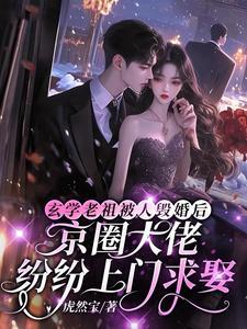 武侠道心种魔