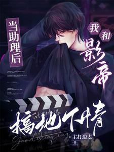 重生复仇全文免费阅读