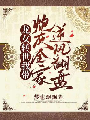 下等泛滥讲的什么