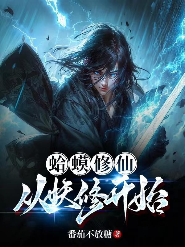 穿书后我只想当花