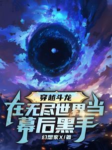 太玄道主为何停更了