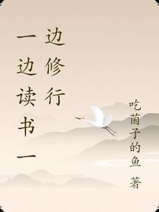 太玄道主烂尾