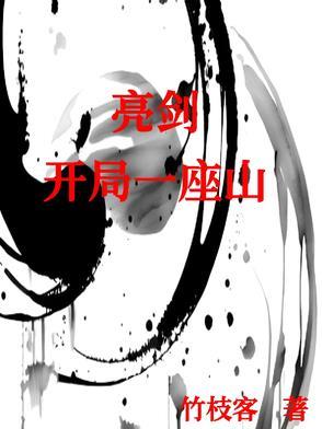 苏小姐从缅北杀回来了 大结局