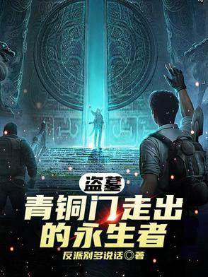 苏小姐从缅北杀回来了结局