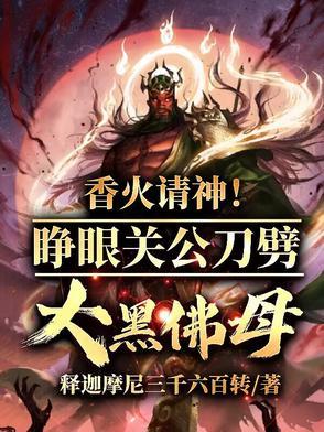 苏小姐从缅北杀回来了全文免费阅读