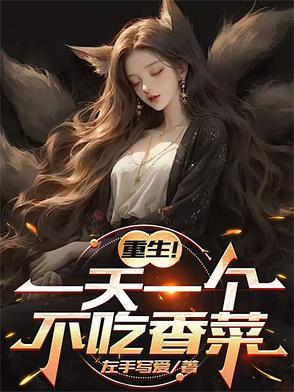 这个诡异世界很危险