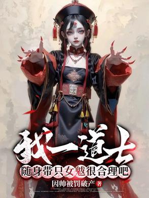 这个末世有点奇怪