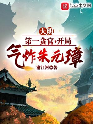 末世诡异降临