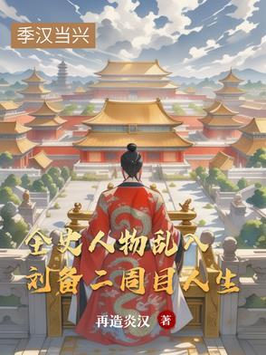 香通三界之中