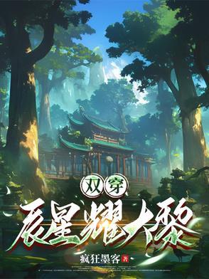 九霄之上的意思