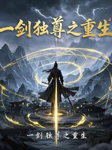 九霄之上短剧全集在线观看