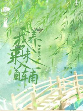 枯萎的碎冰蓝全文免费阅读笔趣阁