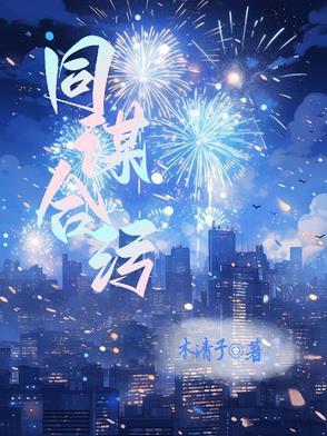 快穿末日生存
