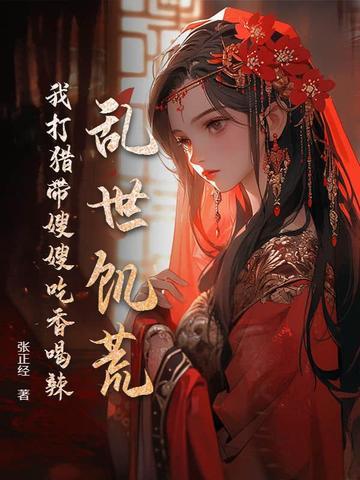 敲木鱼加功德