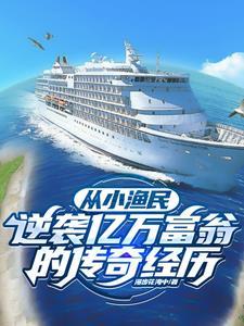 血修罗什么意思