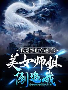 姝荣的意思
